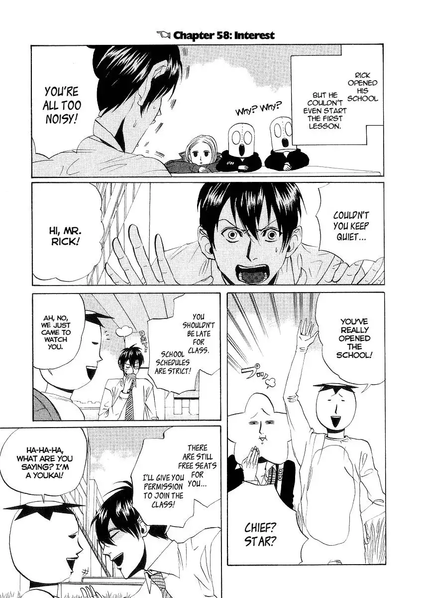 Arakawa Under the Bridge Chapter 58 1